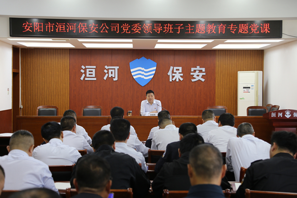 公司黨委副書記、監(jiān)事長張錫軍同...